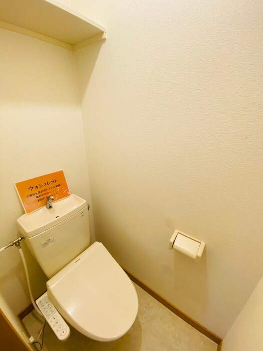 物件内観写真9　(トイレ)