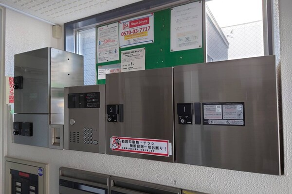建物設備
