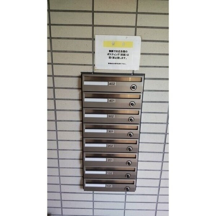 物件外観写真4　(建物設備)