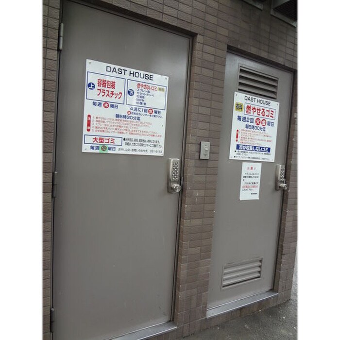 物件外観写真4　(建物設備)