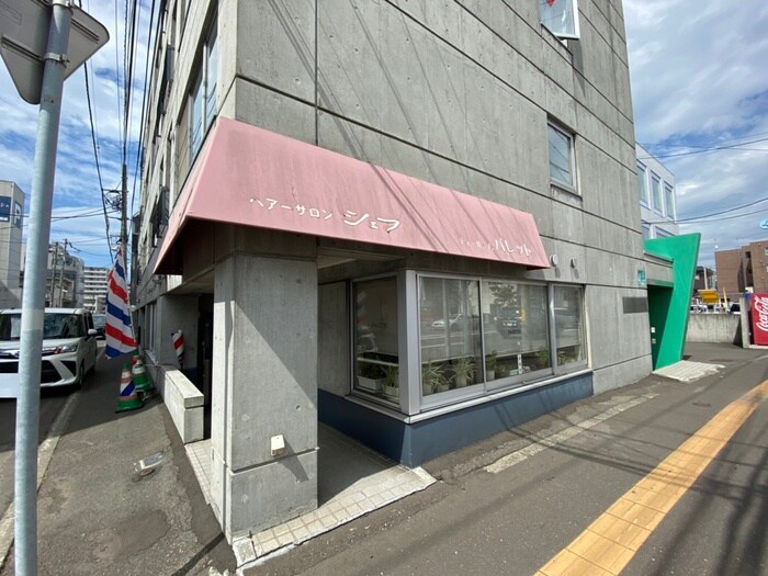 物件外観写真3　(周辺環境)