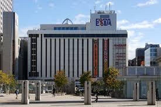 エスタ