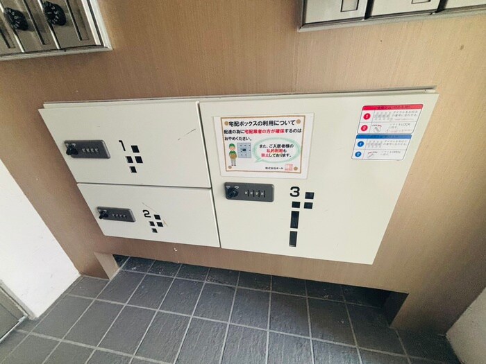 物件外観写真5　(建物設備)