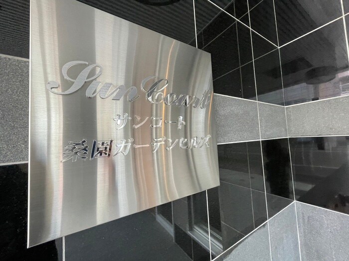 物件外観写真6　(エントランス部分)