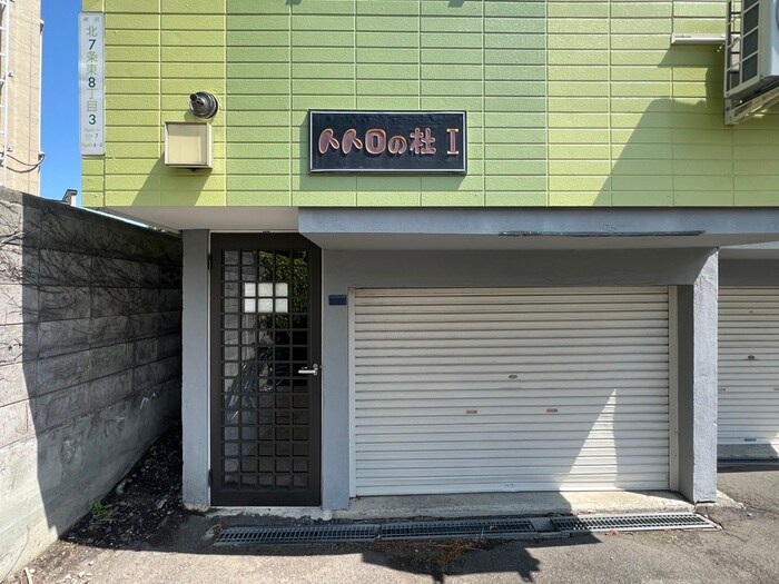 物件外観写真4　(エントランス部分)