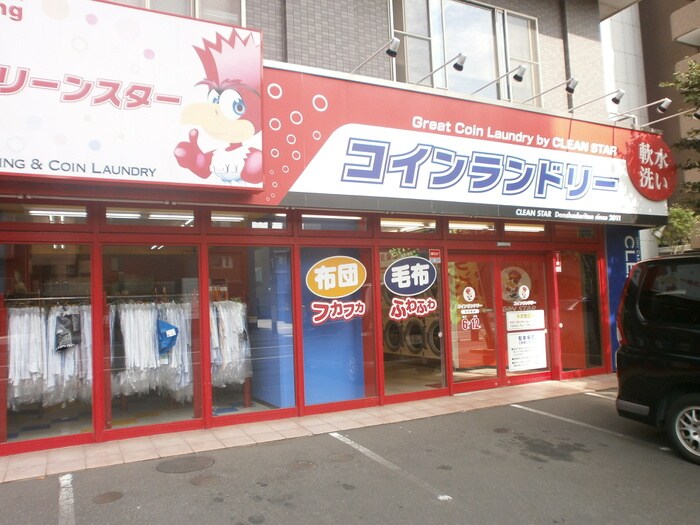 コインランドリー