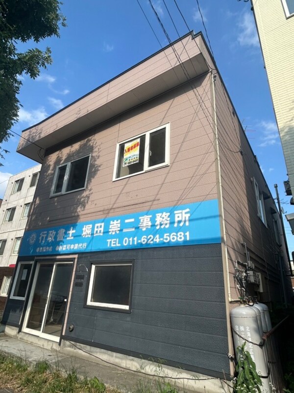 外観写真