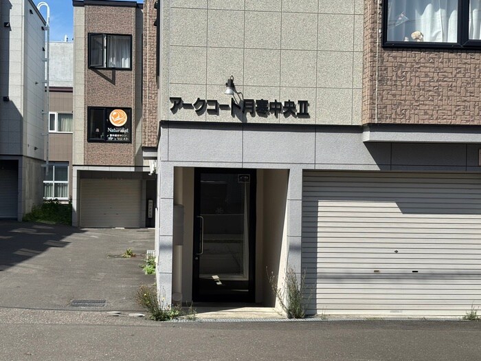 物件外観写真4　(エントランス部分)