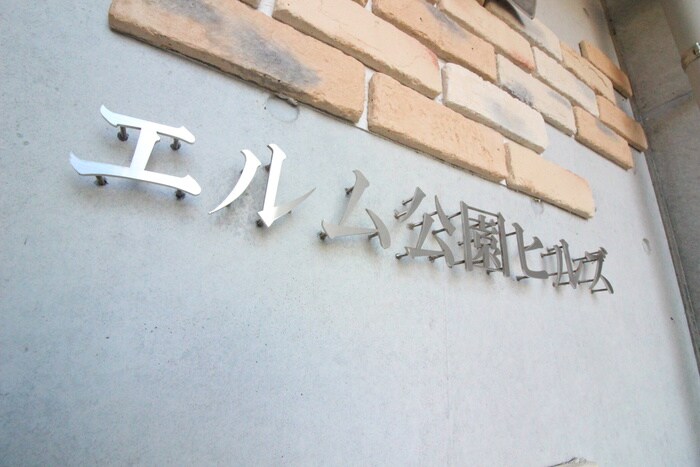 物件外観写真6　(その他)