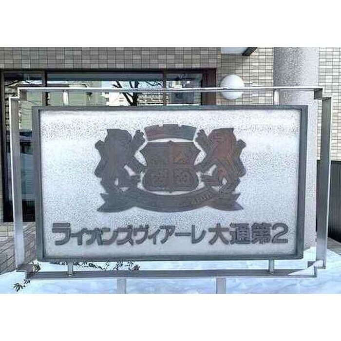 物件外観写真4　(外観写真)