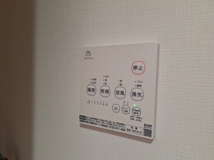 物件内観写真22　(内観写真)