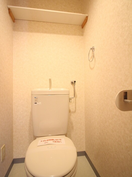 物件内観写真15　(トイレ)