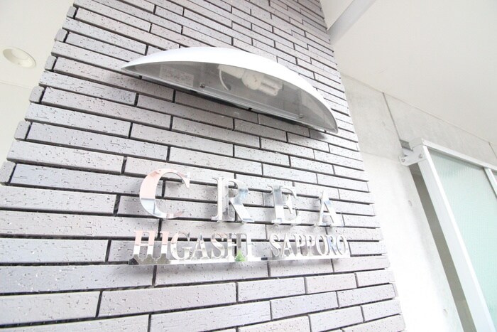 物件外観写真5　(その他)