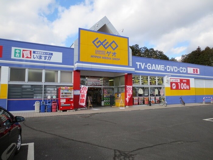 GEO仙台南中山店