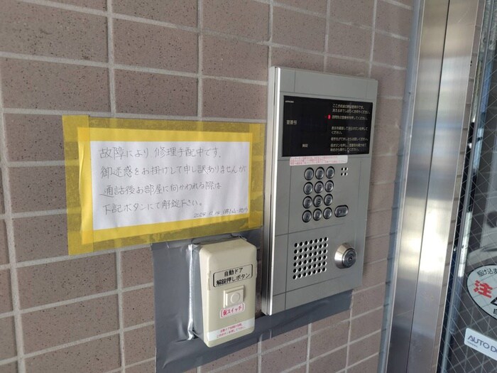 物件外観写真3　(建物設備)