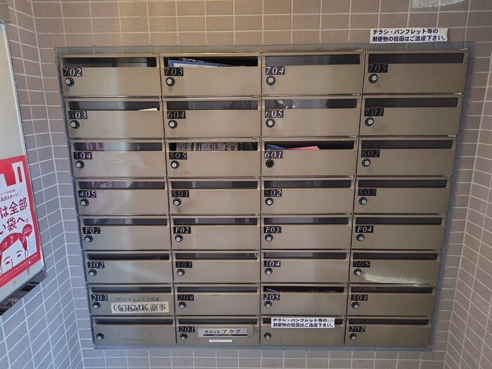 物件外観写真4　(建物設備)