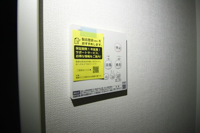 物件内観写真16　(内観写真)