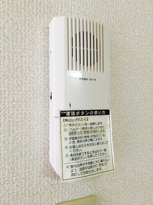 物件内観写真18　(内観写真)