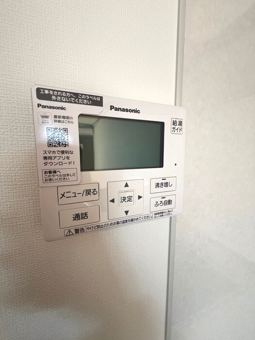 物件内観写真22　(内観写真)