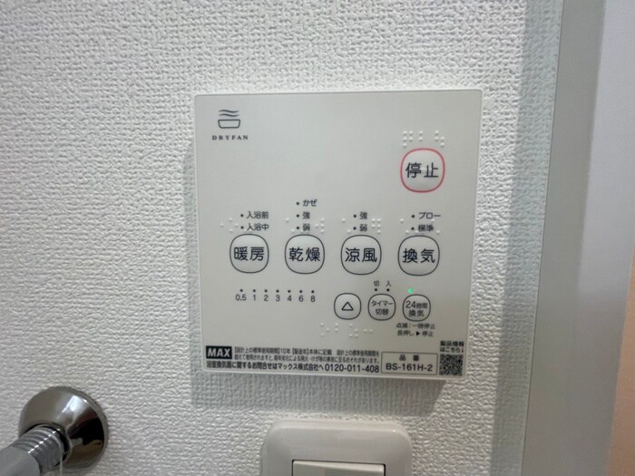 物件内観写真18　(内観写真)