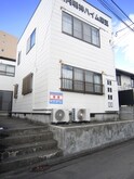 川内明神ハイム第５