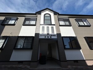 ロイヤルパーク新坂通弐番館外観写真