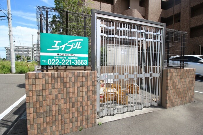 物件外観写真5　(その他)