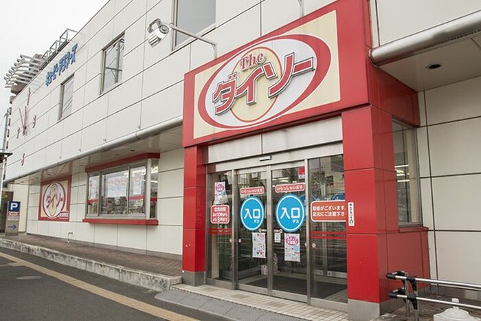 ダイソー仙台萩野町店