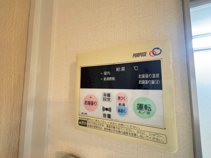 イ－グルハイツ宮町の内観写真