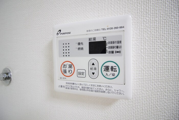 物件内観写真15　(内観写真)