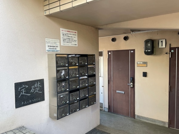 建物設備