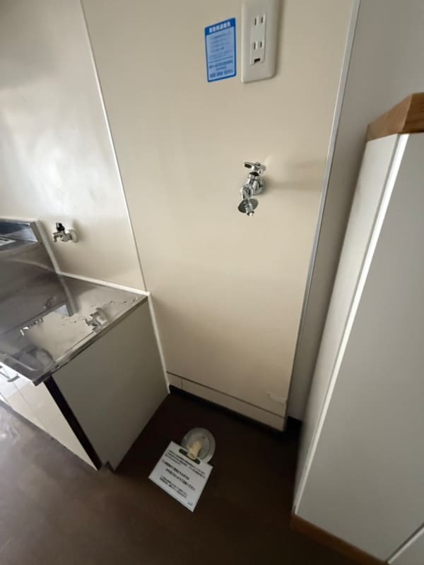 洗濯機置場