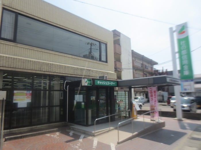 杜の都信用金庫福田町支店