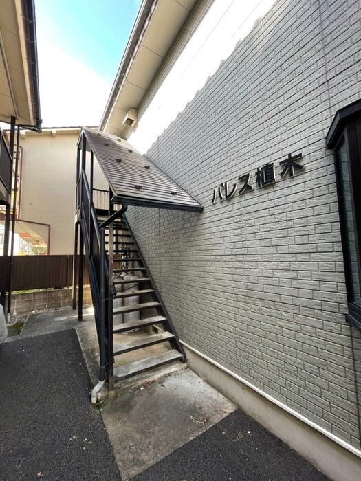 パレス植木のエントランス部分