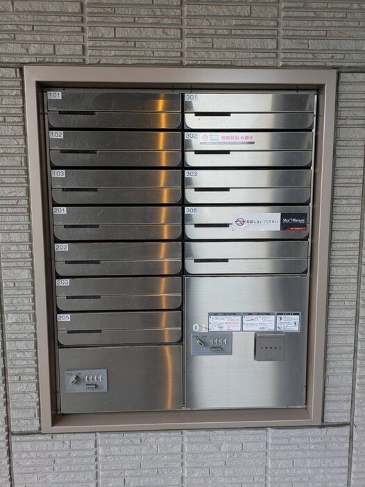 物件外観写真4　(建物設備)