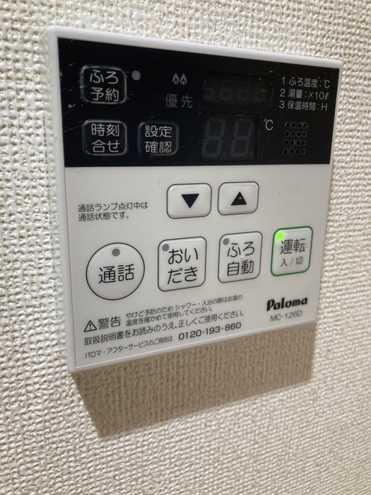内観写真