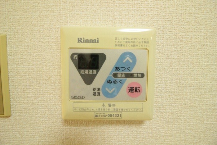 物件内観写真18　(内観写真)