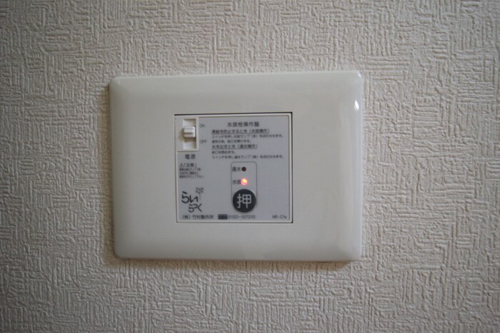 物件内観写真20　(内観写真)