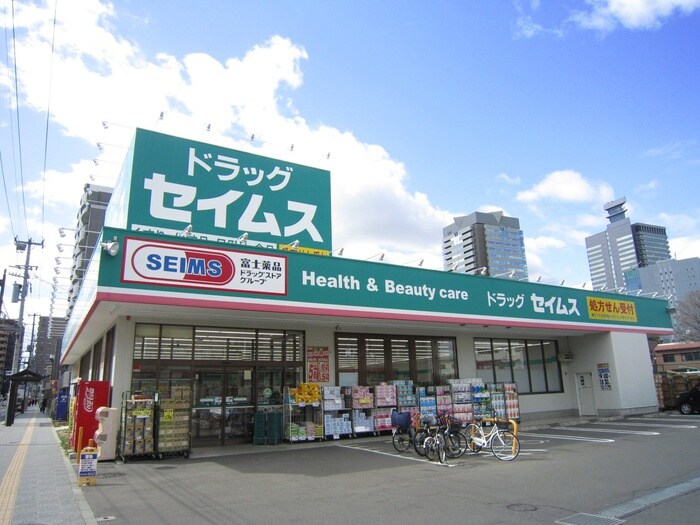 ドラッグセイムス　仙台宮町店