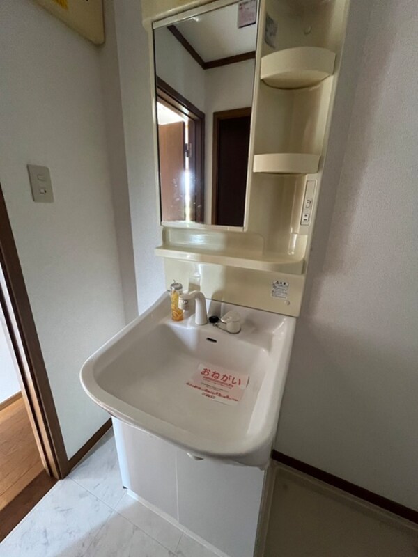 洗面