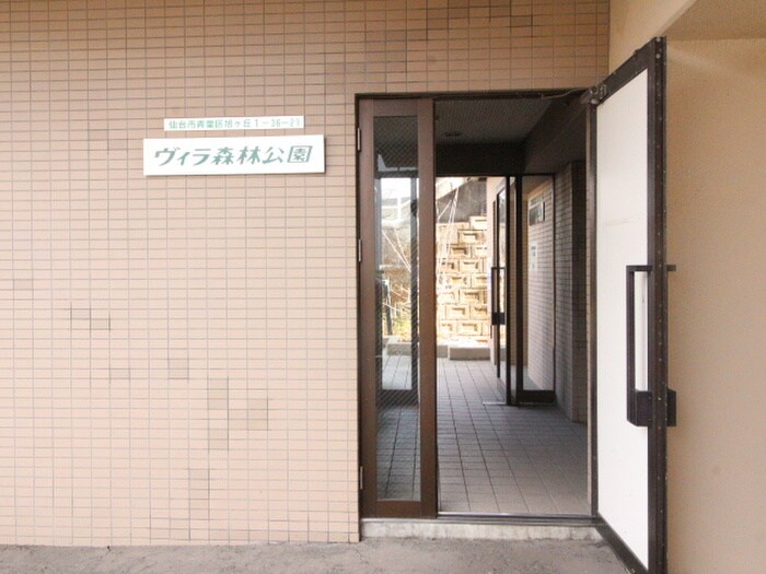 物件外観写真2　(エントランス部分)