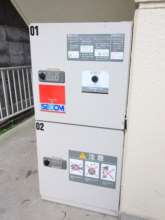 物件外観写真3　(建物設備)