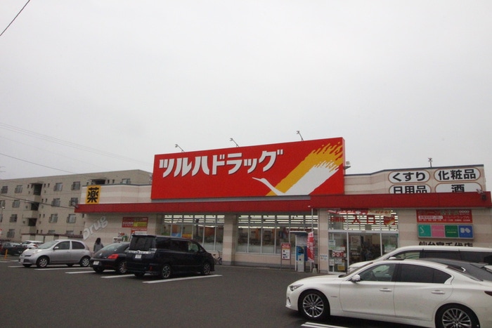 ツルハドラッグ仙台宮千代店