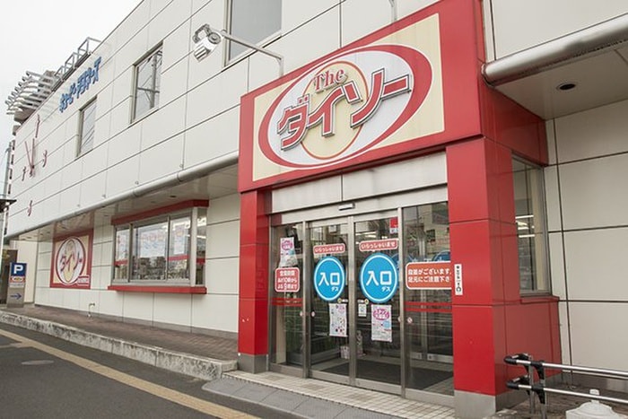 ダイソー仙台萩野町店