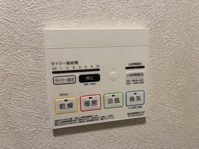 物件内観写真22　(内観写真)