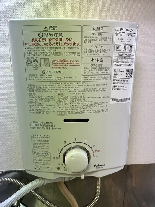 物件内観写真19　(内観写真)