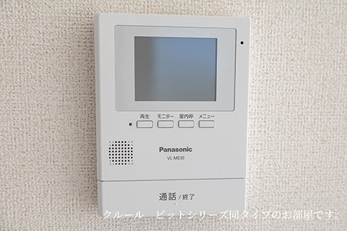 物件内観写真16　(内観写真)