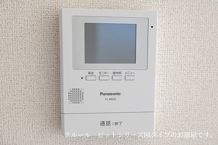 物件内観写真16　(内観写真)