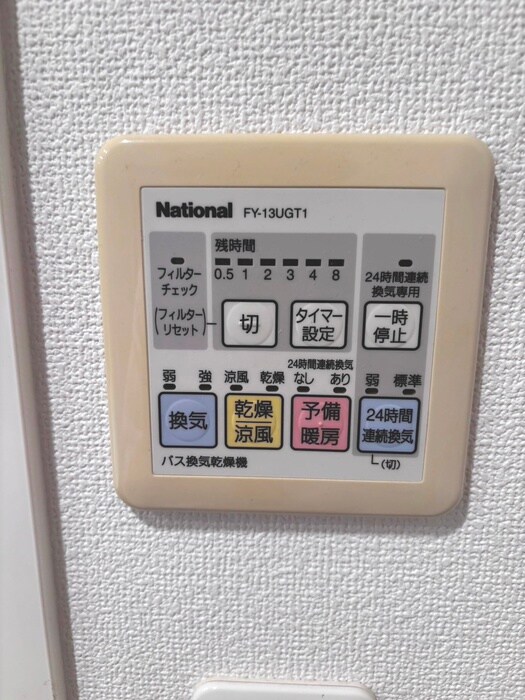 物件内観写真19　(内観写真)