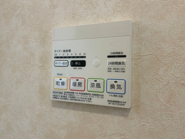 居室